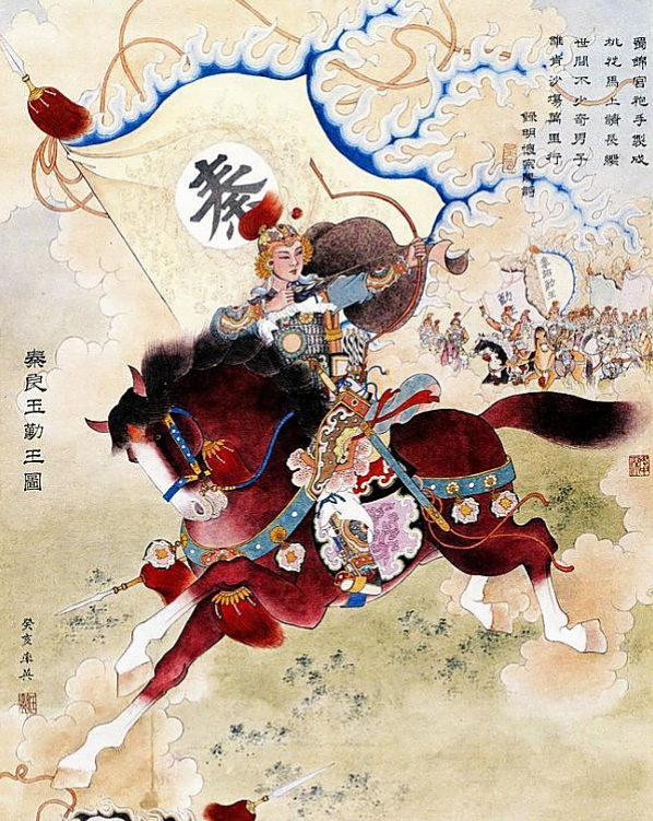 Qin Liangyu 11