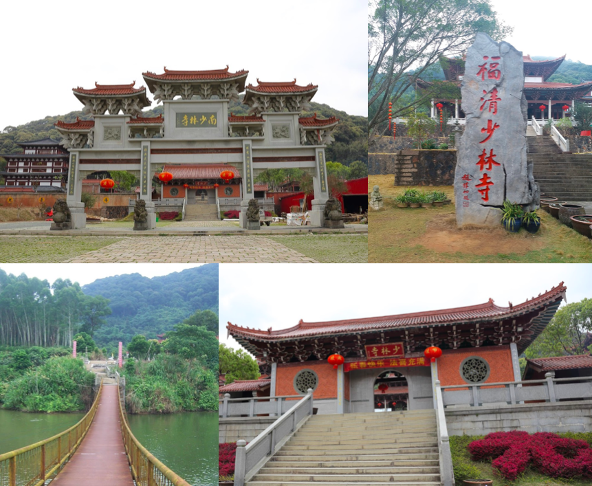 Fuqing Shaolin Temple